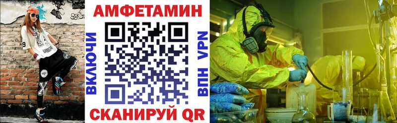 нарко площадка клад  как найти наркотики  Черепаново  АМФ VHQ 