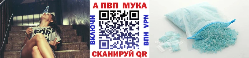 A-PVP Crystall  что такое   МЕГА вход  Черепаново 