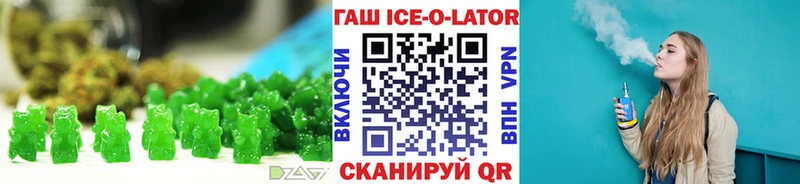 Печенье с ТГК конопля  Черепаново 