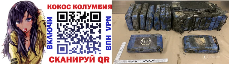 Cocaine Fish Scale Черепаново