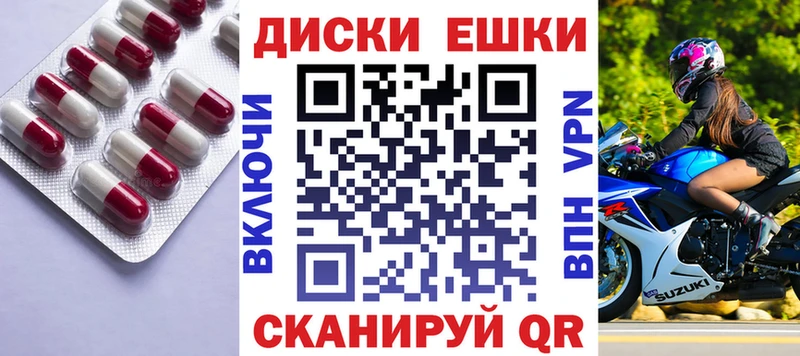 Экстази TESLA  Черепаново 