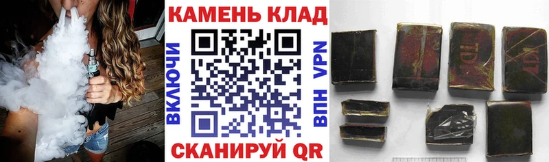 ГАШ индика сатива  где продают наркотики  Черепаново 
