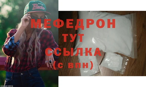 стаф Лихославль