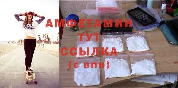 синтетический гашиш Лиски