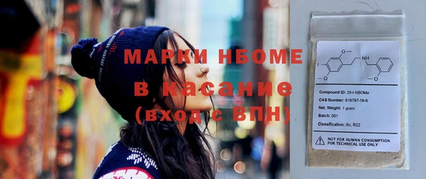 мефедрон VHQ Липки
