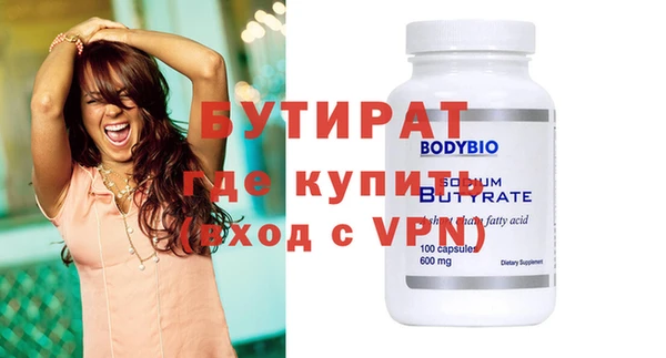 мефедрон VHQ Липки