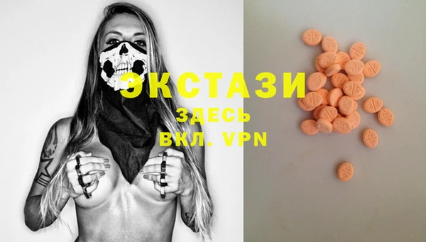 стаф Лихославль