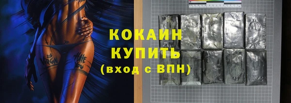мефедрон VHQ Липки