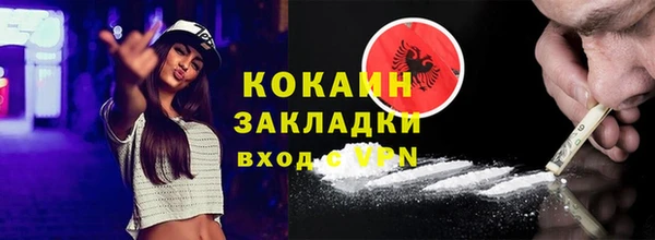мефедрон VHQ Липки