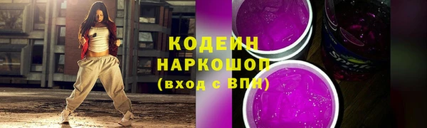 стаф Лихославль