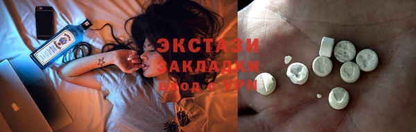 стаф Лихославль