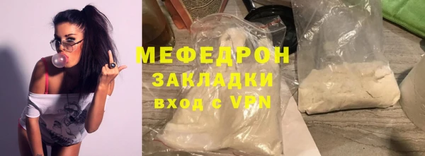 синтетический гашиш Лиски