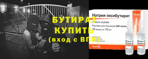 синтетический гашиш Лиски