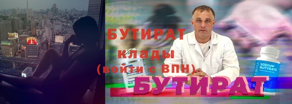мефедрон VHQ Липки
