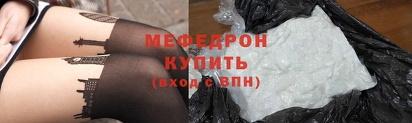 мефедрон VHQ Липки