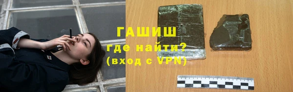 синтетический гашиш Лиски