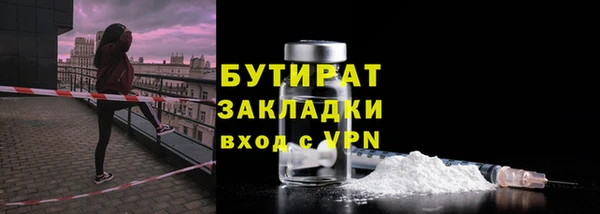 стаф Лихославль