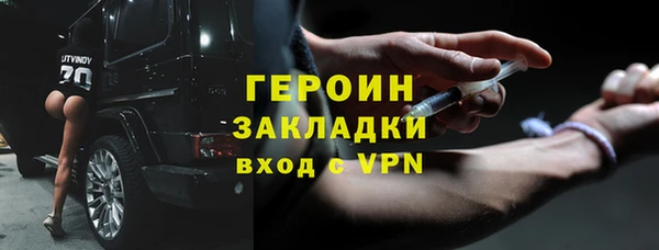 синтетический гашиш Лиски