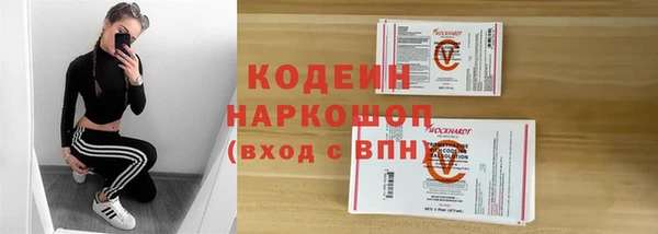 мефедрон VHQ Липки