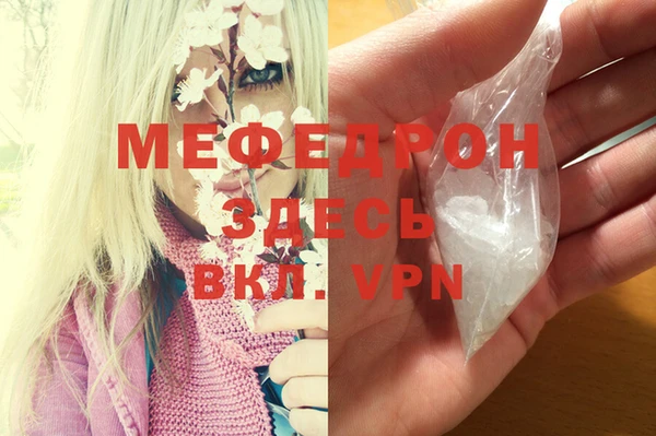 кокаин перу Новый Уренгой