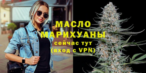 стаф Лихославль