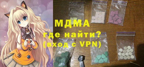 стаф Лихославль