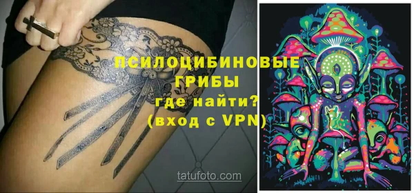 синтетический гашиш Лиски