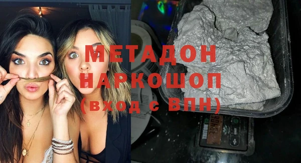 мефедрон VHQ Липки