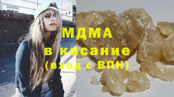 синтетический гашиш Лиски