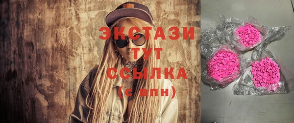 синтетический гашиш Лиски