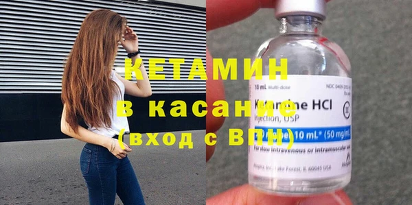 стаф Лихославль
