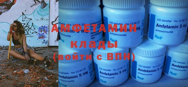 мефедрон VHQ Липки