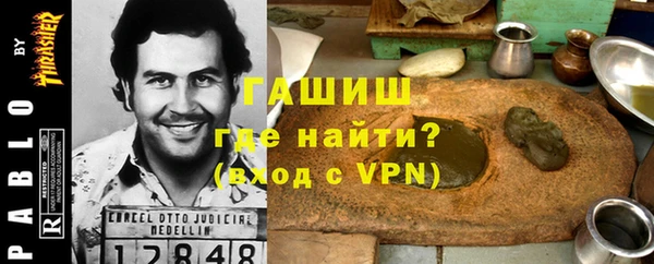 мефедрон VHQ Липки