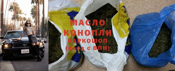 гидра Орехово-Зуево