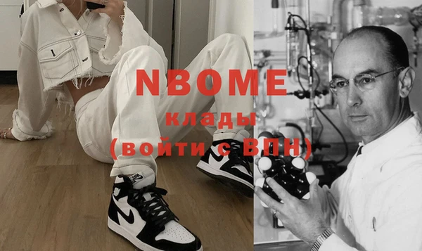 синтетический гашиш Лиски