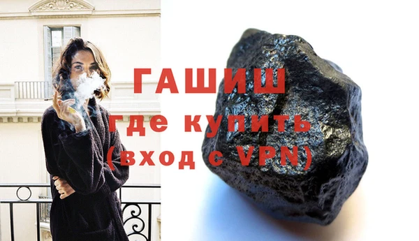 стаф Лихославль