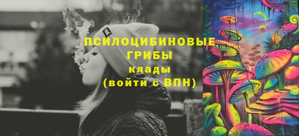 синтетический гашиш Лиски