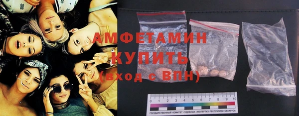 стаф Лихославль