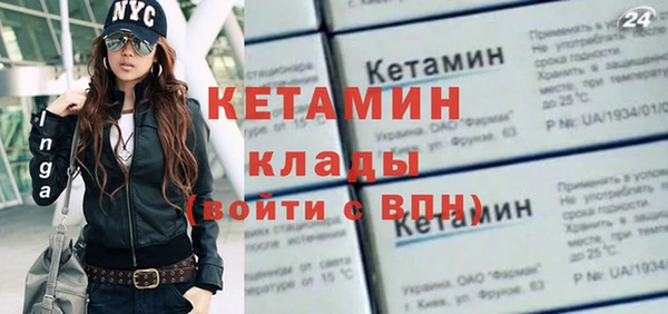 мефедрон VHQ Липки