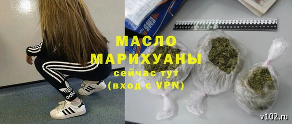 мефедрон VHQ Липки