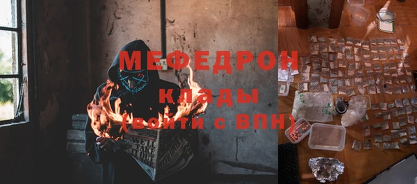 стаф Лихославль