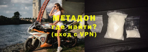 мефедрон VHQ Липки