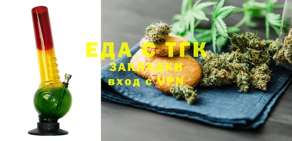 синтетический гашиш Лиски