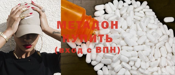 героин Долгопрудный