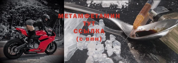 мефедрон VHQ Липки