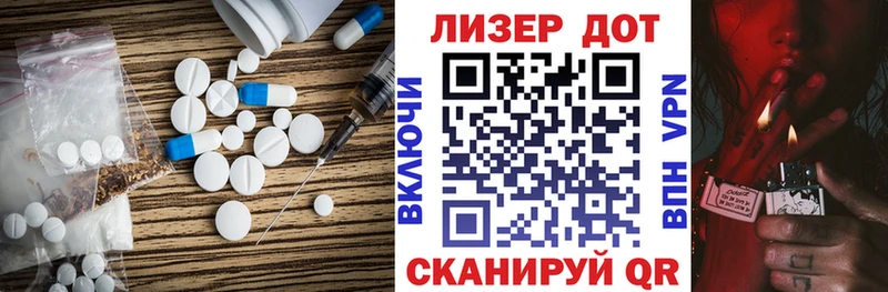 даркнет сайт  Черепаново  LSD-25 экстази ecstasy 