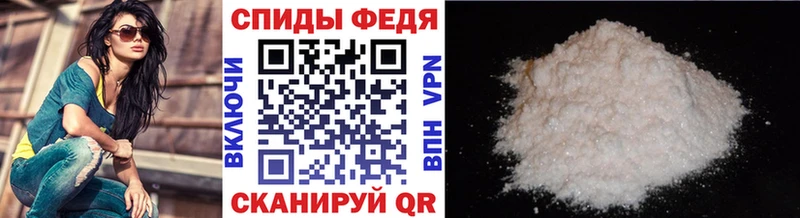Первитин кристалл  Черепаново 