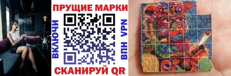 Марки NBOMe 1,8мг  купить закладку  OMG ТОР  Черепаново 